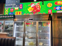 -松林烧烤·慧忠北里216小野串