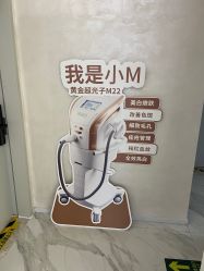 点击看大图 -和颜一美轻医美连锁