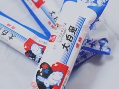 -真老大房(南京东路店)