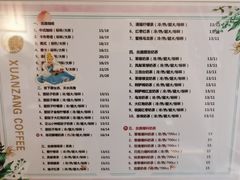 -放哈·甜醅子奶茶创造者(阳光丽景湾店)