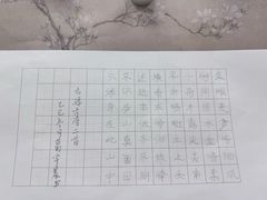-戏墨娃·书法·国画(景城邻里校区)