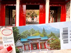 -青岛崂山太清宫