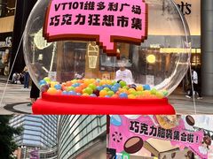 -VT101维多利广场