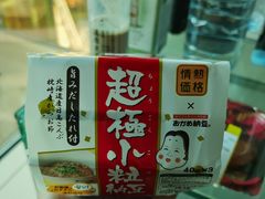 -DON DON DONKI(名珠城店)