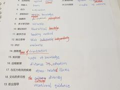 -启德考培雅思托福留学(香洲校区)