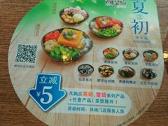 -鲜芋仙(中环百联2店)