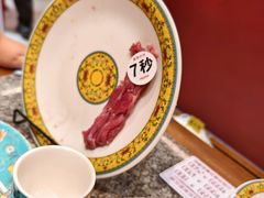 -进京涮肉·羊蝎子火锅(桓台店)
