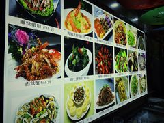 -琴早英子菜馆(古田路店)