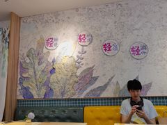 -轻蔬不用等·素食(江苏路店)