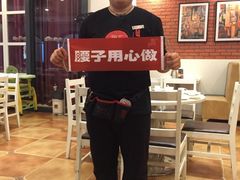 -闫府私房菜(经四路万达店)