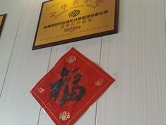 -老雒阳面馆·水席(定鼎门店)