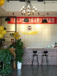 -江阴偶来路儿童摄影(江阴市新体育中心体育场店)