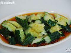 -向阳羊汤(千峰店)