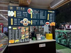 -郑家包子牛肉拉面(尚勤路店)