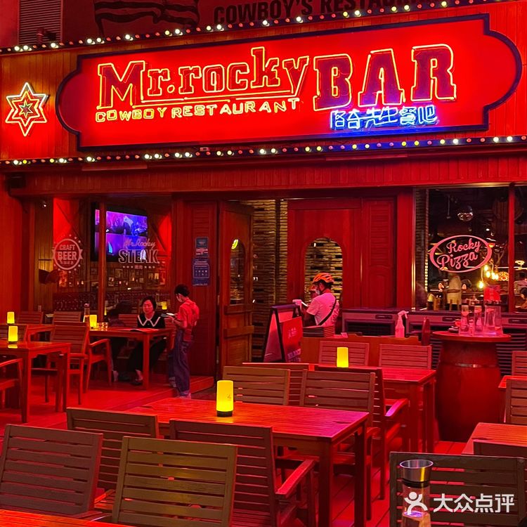 广州氛围感美式餐吧🔥点了一桌洛奇勇气红！