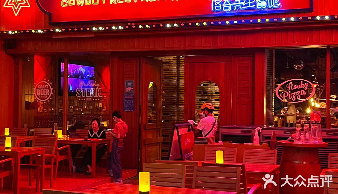 广州氛围感美式餐吧🔥点了一桌洛奇勇气红！