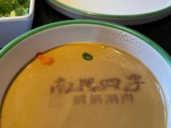 -南门四季铜锅涮肉(大屯·北苑店)