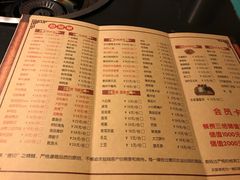 菜单-疯狂的筷子老灶九宫格火锅