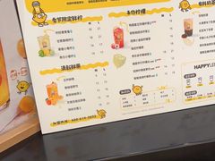 -快乐柠檬happylemon(北京APM店)