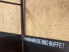 -汉巴味德(沈阳万象汇店)