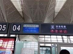 -西宁曹家堡国际机场-T2航站楼