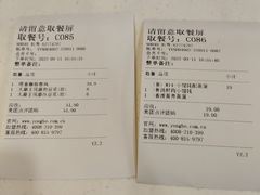 -永和大王(长寿路店)