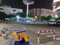 -麦德龙(湖里店)