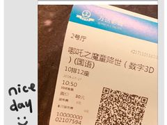 -万达影城(春树里广场店)