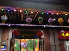 门面-武汉冠生園(吉庆街店)