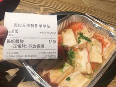 锡纸蟹柳-北三老太太烧烤(人生一串上榜店)