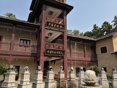 景点-景德镇古窑民俗博览区