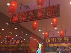 -簋街仔仔小龙虾(总店)