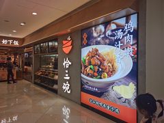 -光启城时尚购物中心