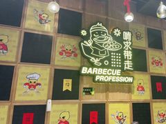 -嘎嘎鸭脑壳(驷马桥店)