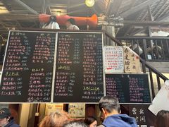 -東茅街茶馆