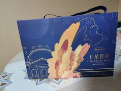 -哈根达斯(国瑞店)