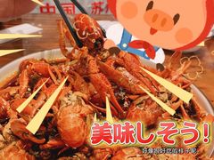 超声波红油龙虾-马头巷·隐庐居·红油大虾(园区店)