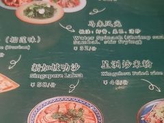 -滕记星发餐室·新加坡菜(巨鹿路店)