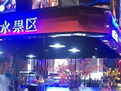-豪德亨牛排自助餐厅(抚州东乡店)