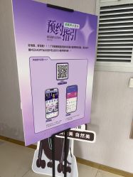 -广州美莱医疗美容医院
