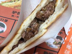 -驴世家驴肉火烧·凉皮·胡辣汤(首经贸店)