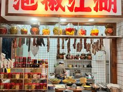 -佬缸炮江湖川菜(玉林店)