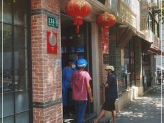-大壶春生煎(四川中路店)