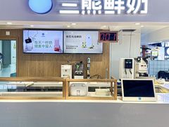 -鹏欣水游城