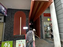 -栢里酒店(广州上下九步行街店)