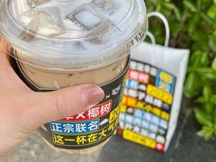 -瑞幸咖啡(经四路万达写字楼店)