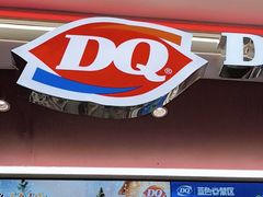 -DQ·蛋糕·冰淇淋(五棵松万达店)