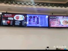 -晋爱面大同刀削面(白纸坊店)