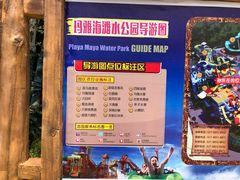 -武汉玛雅海滩水公园