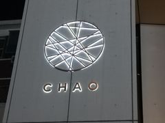 -北京三里屯CHAO酒店